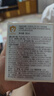 EVER EDEN婴儿面霜胎脂亲护2号儿童宝宝面霜四季保湿面霜50ml美国进口送礼 实拍图