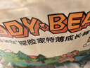 泰迪熊（Teddy Bear）【未检出甲酰胺】臻薄宠爱拉拉裤XXL60片婴儿尿不湿夏季超薄透气 实拍图