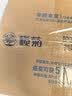 爱特福84消毒液 家商两用 消毒剂去污垢 杀菌 衣物漂白液3.8L*4瓶箱装 实拍图