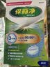 保丽净假牙清洁片60片*2 全半口洁牙片泡腾片便携洗牙清洁口腔 京东自营 实拍图