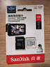 闪迪（SanDisk）128GB TF（MicroSD）4K内存卡 行车记录仪 监控摄像头专用 循环录制10,000小时 高耐用存储卡 实拍图