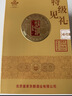 京都（jingdu）皇家京都（见礼白酒） 52度 500mL 1瓶 实拍图