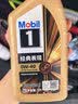 美孚（Mobil）全合成汽机油0W-40 SP级1L*5 金美经典表现 汽车保养京东养车自营 实拍图