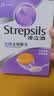 STREPSILS使立消润喉糖化痰止咳含片24*3 咽喉炎嗓子干痒肿痛 慢性咽炎久咳感冒痰多咳嗽氨溴索 儿童薄荷糖戒烟糖 自营 实拍图