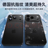 第一卫DIVI第一卫 DIVI适用苹果17手机壳iphone17保护套镜头全包超薄防摔磨砂半透明防摔高端磁吸壳绿 实拍图