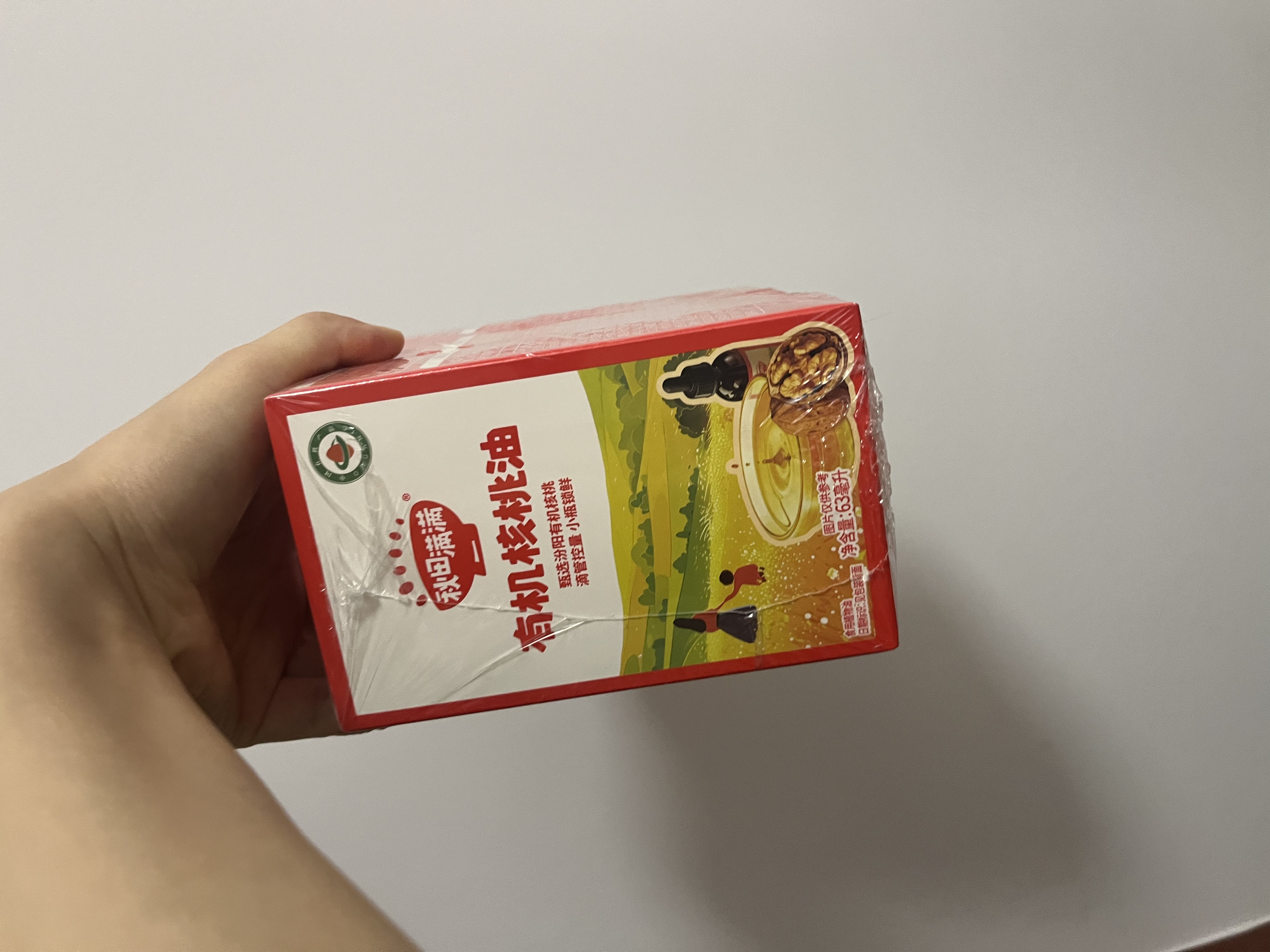 秋田满满有机核桃油牛油果油63ml*3瓶组合滴管装6月以上婴儿宝宝辅食纯油 实拍图