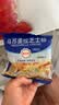 马苏里拉芝士碎拉丝奶酪披萨烘焙原料小包装100g/袋披萨焗饭烘焙 芝士碎100g*4袋 实拍图
