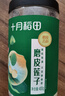 十月稻田 莲子 400g 湘潭产去芯磨皮白莲子 桂圆百合银耳羹煲汤食材 实拍图