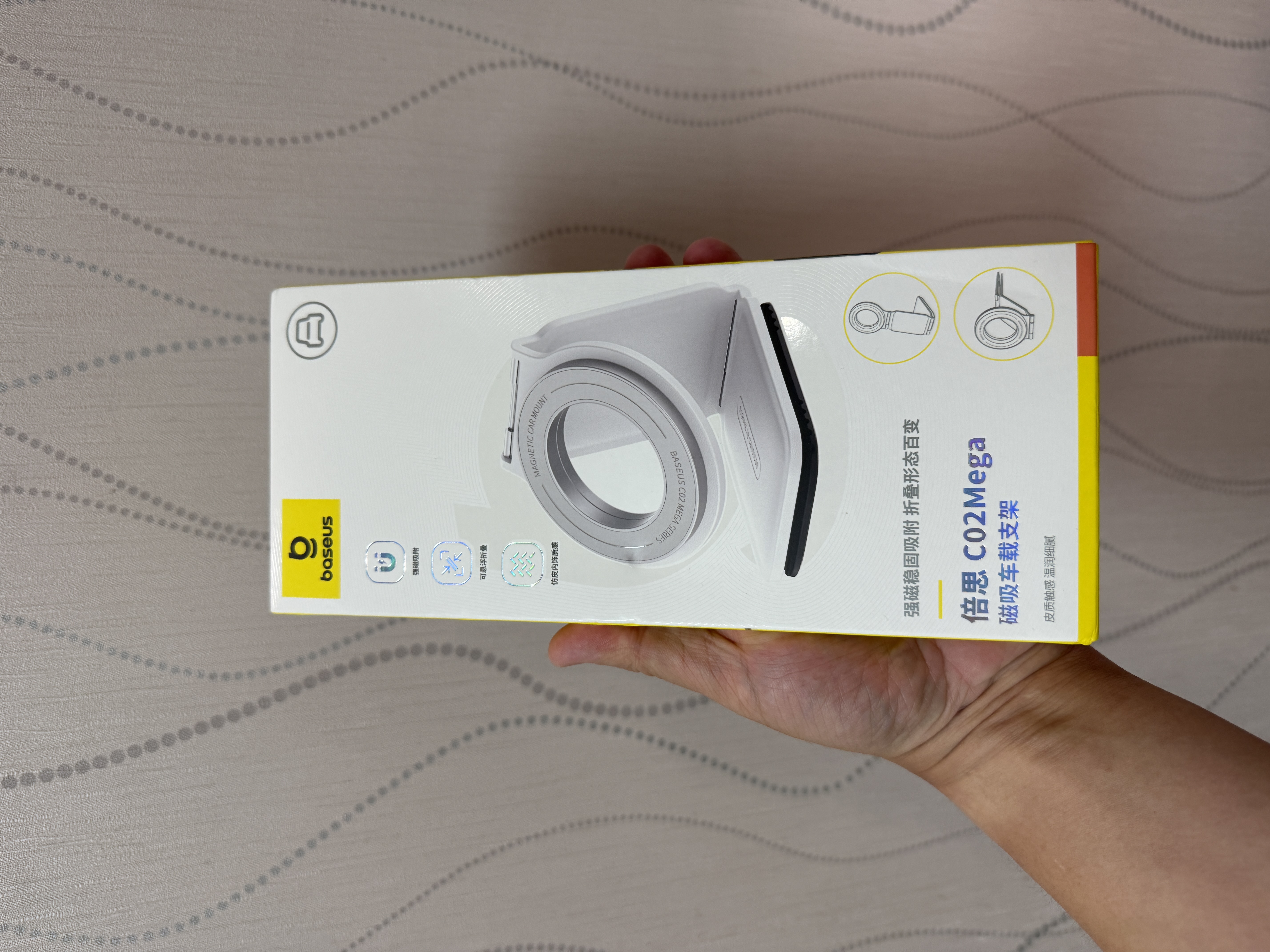 倍思汽车专用磁吸车载手机支架折叠仪表台显示屏粘贴版皮质全车型适用 实拍图