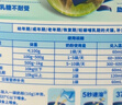 麦德氏IN 高钙0乳糖绵羊奶粉300g*2补充乳铁蛋白幼犬幼猫羊奶粉 实拍图