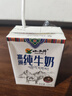 小西牛青藏奶源纯牛奶小方砖全脂营养早餐奶200ml*10盒整箱 实拍图