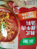 家乐快熟汤系列 韩式辣牛肉汤3包【0反式脂肪】速食早餐夜宵 新品上市 实拍图