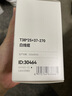 精臣 B3S/B31横版线缆标签机贴纸 移动联通电信通信机房旗帜刀型F型尾纤网线logo热敏防水不干胶打印 （64）25*38+37-270张 白色 实拍图