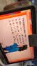 学而思学习机P4焕新款【升级内存】 AI学习机 全年龄段 校内同步课 护眼 九章大模型 12.1英寸6+6+256GB 实拍图