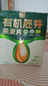 西麦有机胚芽燕麦片400g 袋装 高蛋白质营养早餐0添加蔗糖营养早餐 实拍图