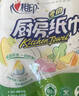 心相印【樊振东推荐】厨房用纸卷纸75节*8卷纸巾食品接触级 懒人抹布 实拍图