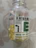 养生堂天然维生素CE组合(VC100片+VE100粒) VC增强免疫力VE美容祛黄褐斑 实拍图