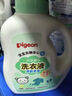 贝亲（Pigeon）婴儿洗衣液儿童专用酵素去污无酒精(清新果香)3L囤货装 实拍图