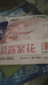 名创优品猫砂木薯猫砂除臭香味次日达京东自营纯木薯扩香石植物猫砂*1包 实拍图