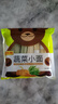 陈克明面条 儿童蔬菜小面280g 儿童面条儿童挂面儿童营养蔬菜挂面 实拍图