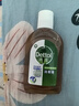 滴露（Dettol）消毒液250ml 衣物消毒水家居环境地板消毒 衣物除菌剂 灭活HPV16 实拍图