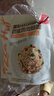 必胜客黑松露风味奶油鸡肉面320g*2袋儿童早餐速食意面速冻半成品 实拍图