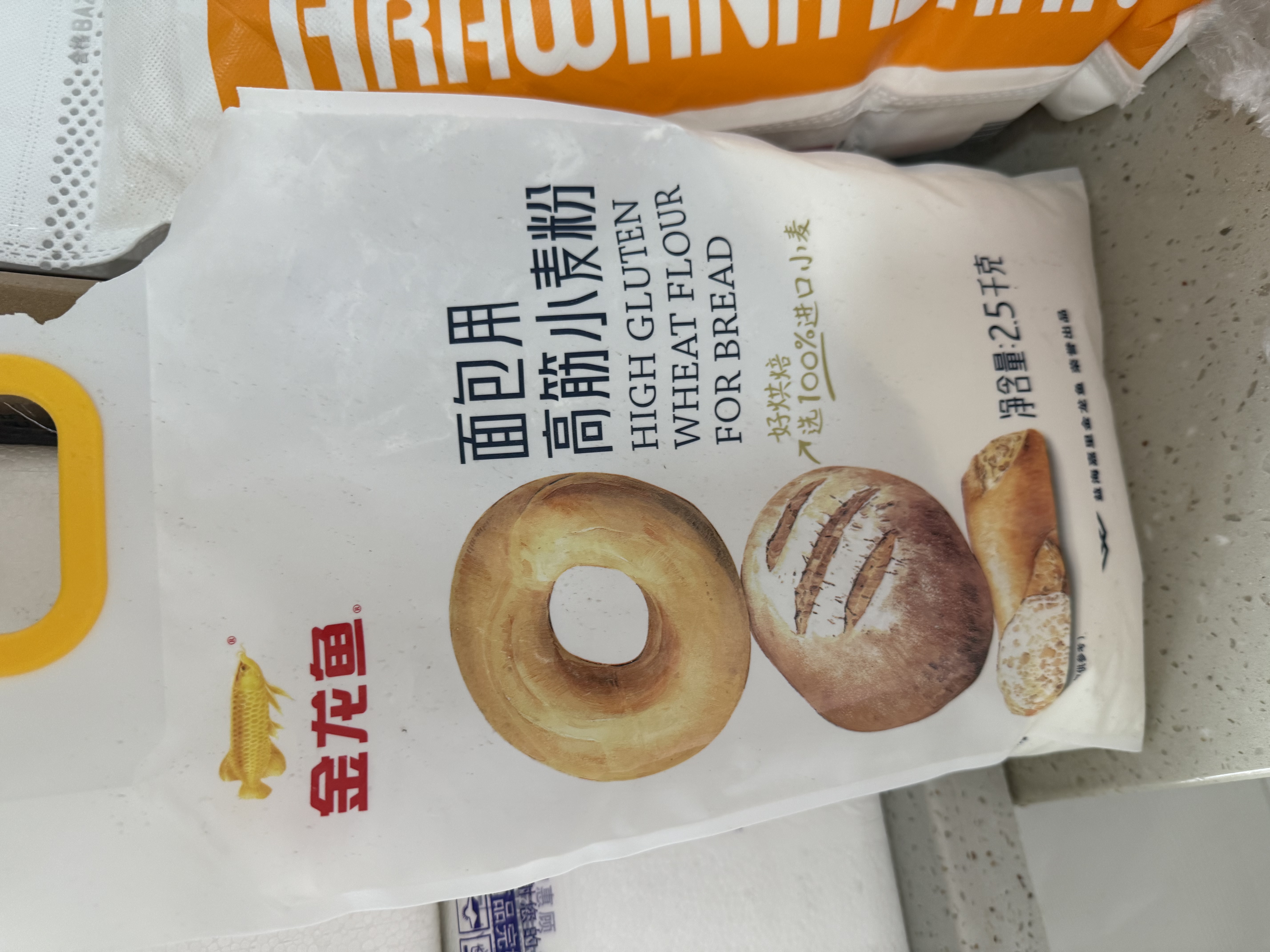 金龙鱼 面包粉 烘焙原料  高筋粉 面包用小麦粉5斤 100%进口小麦 实拍图