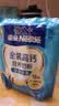 雀巢（Nestle）金装高钙营养400g*3成人奶粉高钙多种维生素和矿物质 独立包装 实拍图