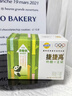 妙可蓝多捷捷高奶酪小金袋400g 可以喝的儿童液体奶酪 9倍牛奶钙好吸收 实拍图