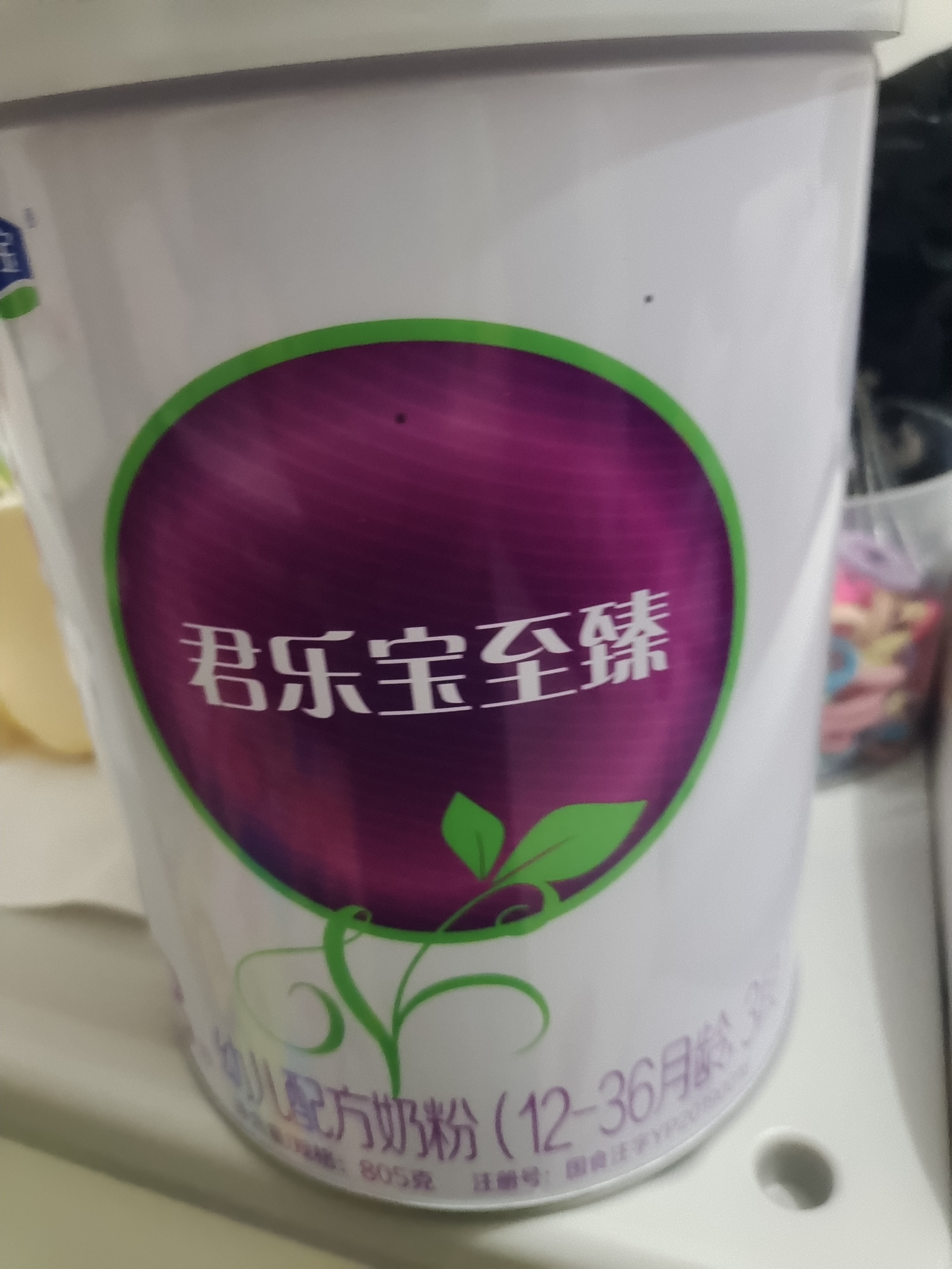 君乐宝（JUNLEBAO）至臻A2奶牛奶粉3段配方奶粉（12-36月龄805g*6 CPP 实拍图
