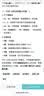 贝肽斯宝宝春秋新款棉睡衣四季通用婴儿睡裙防踢被护肚防着凉睡袍 实拍图