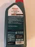 嘉实多（Castrol）磁护智E版 全合成机油 润滑油 5W-40 SP A3/B4 1L 汽车保养 实拍图