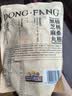 三只松鼠核桃桑葚黑芝麻丸250g 红枣枸杞坚果糕点点心健康休闲零食 实拍图