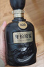 古井贡酒 年份原浆古20马年生肖 浓香型白酒 52度 500mL*2瓶 双瓶装送礼 实拍图