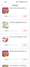 厨邦10度 葱姜汁料酒500ml 传统黄酒酿造 精制去腥增香调味料 实拍图