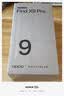 OPPO Find X9 Pro 16GB+512GB 绒砂钛 哈苏2亿超清长焦镜头 天玑9500旗舰芯 拍照 智能手机 国家补贴 实拍图