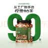 京东京造 X PLUS会员联名款混合坚果1.1kg/罐 每日坚果开心果夏威夷果 实拍图