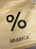 %Arabica阿拉比卡综合浓缩咖啡豆百分号拼配咖啡200g源头直发 实拍图