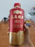 成義焼坊1935茅台镇53度酱香型中秋送礼高端礼盒宴会白酒老酒500ml/瓶 实拍图