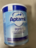 爱他美（Aptamil）英版pepti深度水解婴儿特殊配方奶粉1段（0-6个月）800g 实拍图