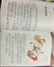 当当正版童书 李毓佩数学故事 全3册 小学低中高年级 数学原来这么有趣 小学生一二三四五六年级数学科普书 数学常识积累趣味逻辑思维训练 数学原理概念思维科普阅读故事 李毓佩数学故事 小学低+中+高年级 实拍图