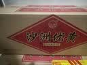 沙洲优黄低聚糖五年 小黄坛  500ml*8瓶 半干型 苏派黄酒 整箱装 实拍图