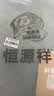 恒源祥老式怀旧毛巾被纯棉空调被单人毛巾毯子夏季沙发毯午睡盖毯夏凉被 实拍图
