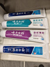 云南白药牙膏益生菌环保礼盒套装清新口气洁齿护龈成人4支410g+便携购物袋 实拍图