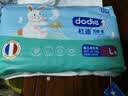 dodie杜迪光感柔婴儿拉拉裤儿童尿不湿L码36片超薄透气防红屁屁成长裤 实拍图