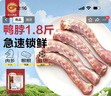 正大鸭掌净重净重1斤（13-17个）带骨鸭掌鸭爪卤鸭货鸭爪烧烤 实拍图