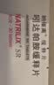 纳催离【原研药】纳催离 吲达帕胺缓释片 1.5mg*30片/盒 3盒装 实拍图