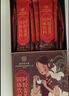 同仁堂（TRT）阿胶红糖姜茶大姨妈红糖姜枣茶经期黑糖姜茶水汁块月经送女友150g 实拍图