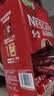 雀巢（Nestle）【樊振东同款】1+2原味低糖*速溶咖啡三合一冲调饮品90条1350g 实拍图