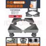 适用海尔洗衣机底座通用移动万向轮脚架垫高置物架全自动滚筒托架 【加强四固定脚】 实拍图